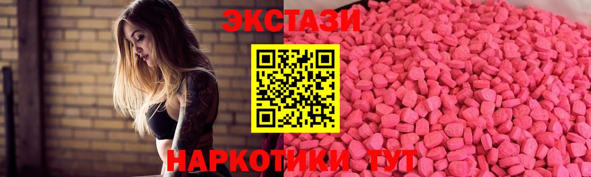 Экстази DUBAI Чебоксары