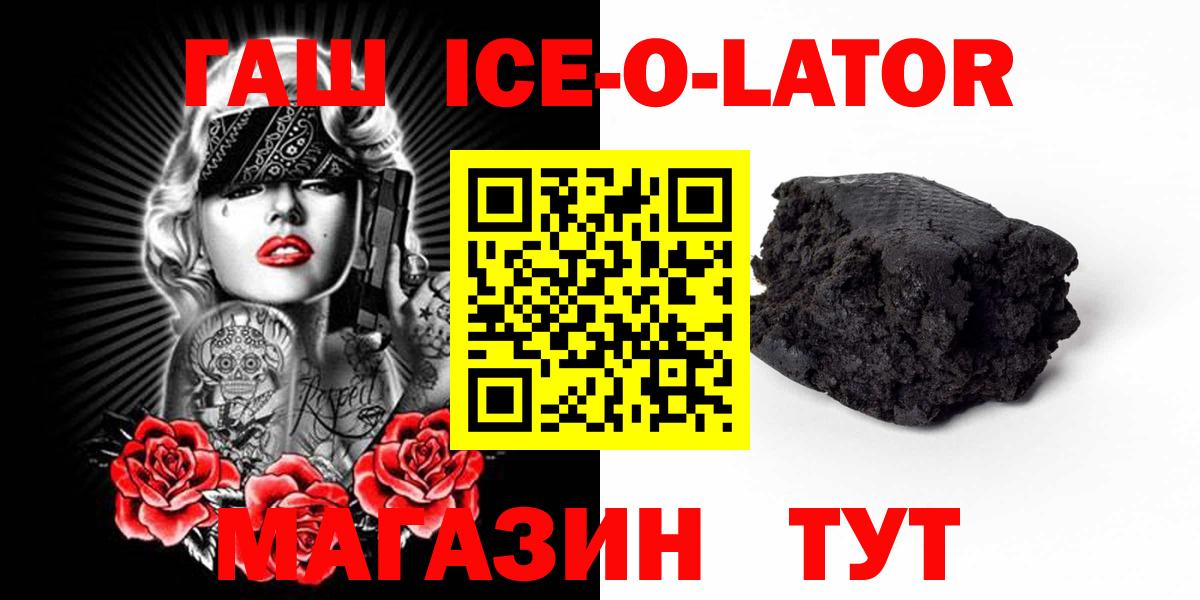 Гашиш Premium Чебоксары