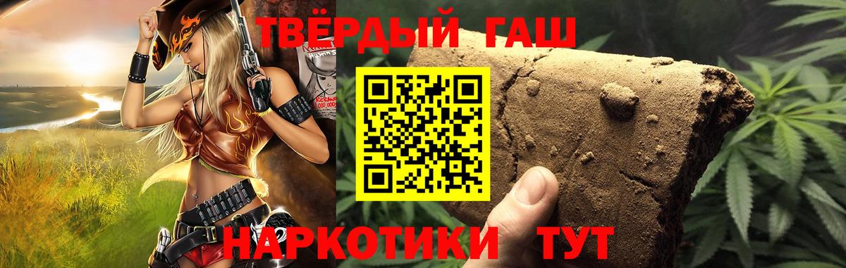 Чебоксары  ГАШ убойный  Гашиш AMNESIA HAZE  Вход с VPN 