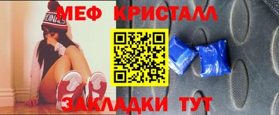 MESCALINE Малгобек