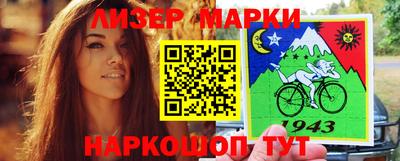 прущий лед Мариинск