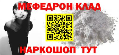 COCAINE Малоярославец