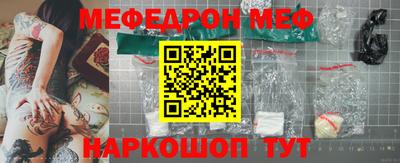 MESCALINE Малгобек