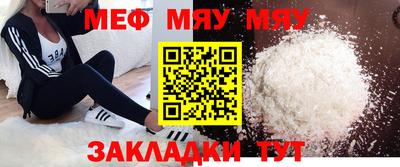 MESCALINE Малгобек