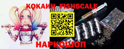 MESCALINE Малгобек