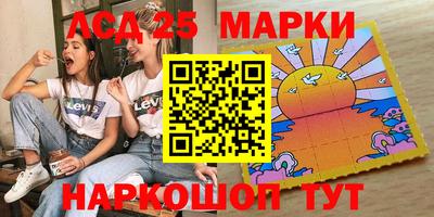 прущий лед Мариинск