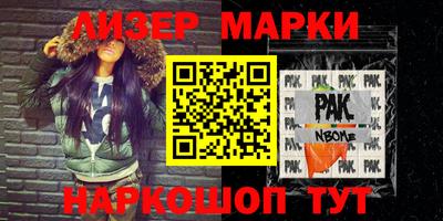 MESCALINE Малгобек
