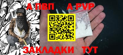 прущий лед Мариинск