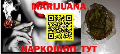 MESCALINE Малгобек
