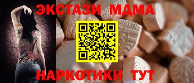 прущий лед Мариинск