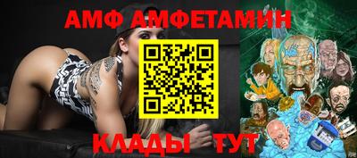 прущий лед Мариинск