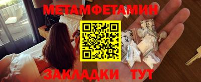 прущий лед Мариинск