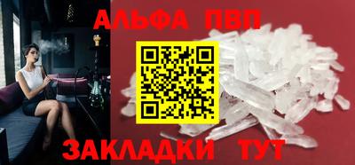 прущий лед Мариинск