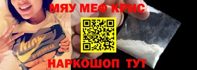 прущий лед Мариинск