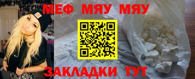 прущий лед Мариинск