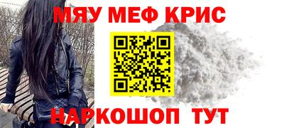 MESCALINE Малгобек