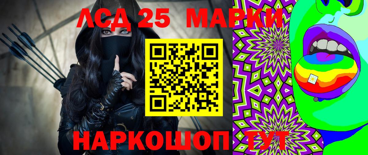 Чебоксары  Наркотические марки  Вход с VPN  Марки NBOMe 1500мкг  Марки NBOMe 1500мкг 