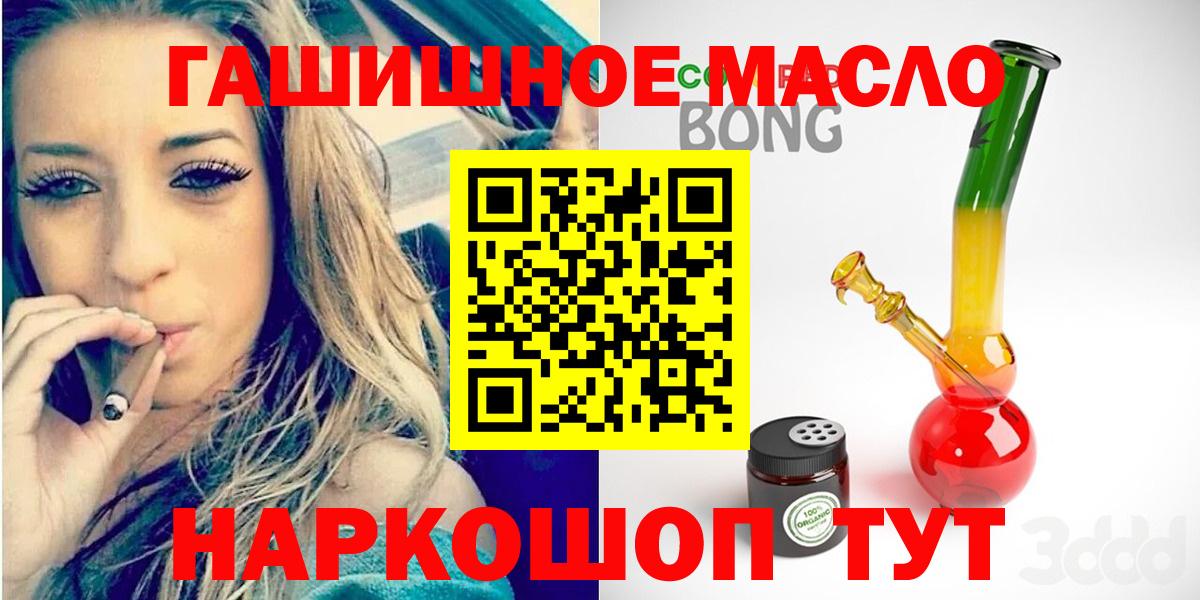 Дистиллят ТГК концентрат  ТГК Wax  Вход с VPN  Чебоксары 