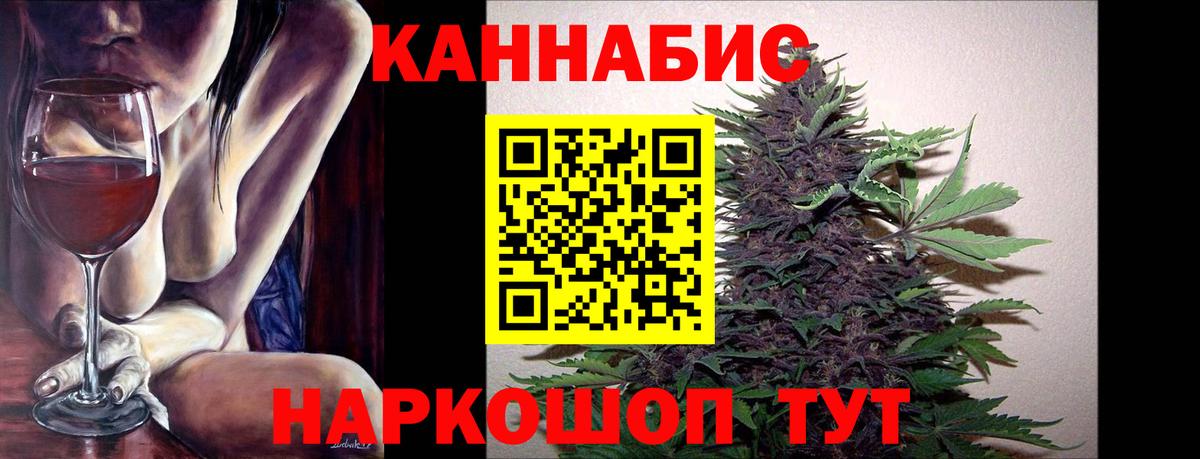 Каннабис MAZAR  Вход с VPN  МАРИХУАНА семена  Чебоксары  Шишки марихуана тримм  Канабис MAZAR 